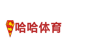 19体育APP苹果版智能家电，让生活更智慧